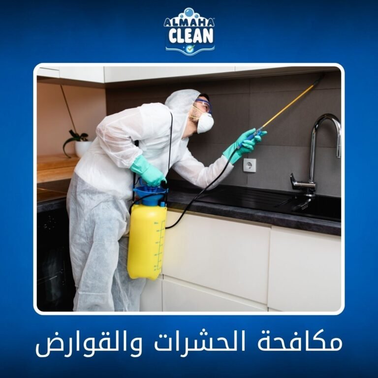 عامل بزي واقٍ يرش مبيد حشرات داخل مطبخ — شركة المها كلين